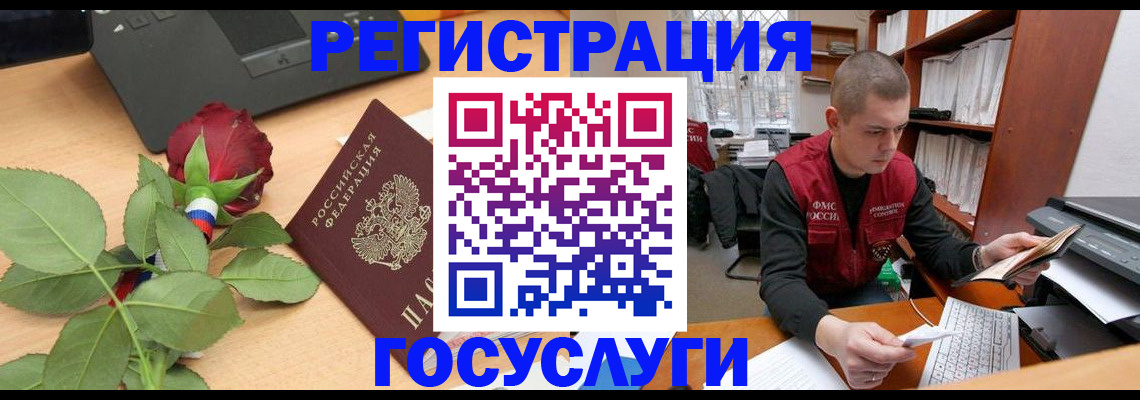 временная регистрация адрес в Гудермесе